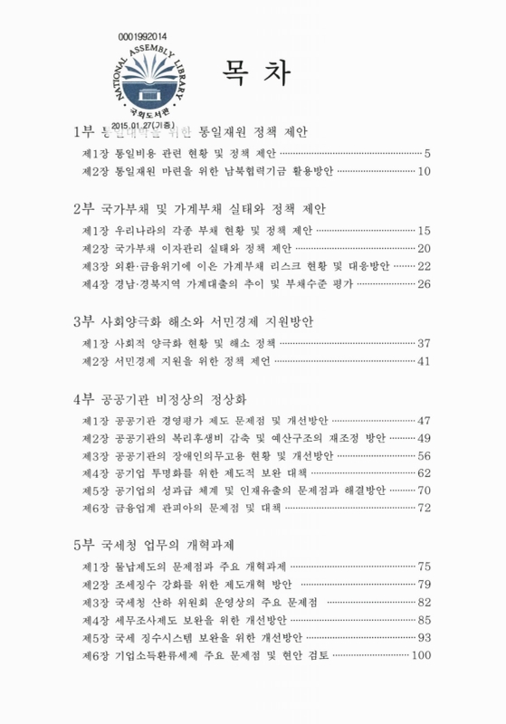 미리보기 이미지 2번째