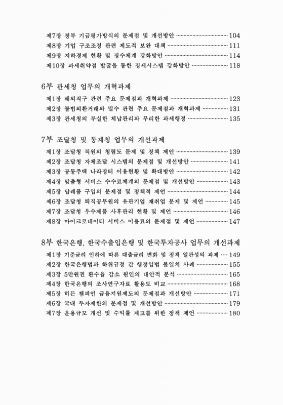 미리보기 이미지 3번째