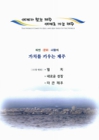 미리보기 이미지 4번째