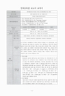미리보기 이미지 2번째