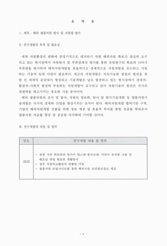 미리보기 이미지 5번째