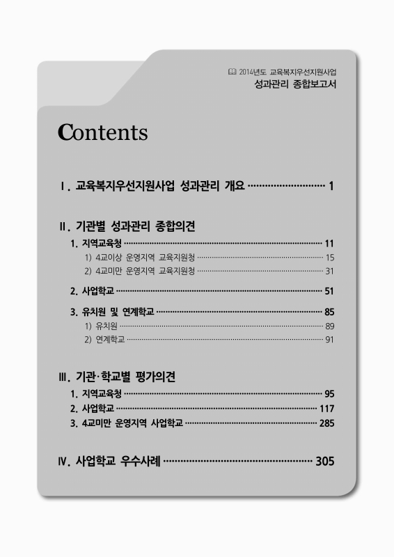 미리보기 이미지 2번째