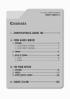 미리보기 이미지 2번째