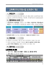 미리보기 이미지 5번째