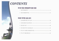 미리보기 이미지 2번째
