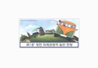 미리보기 이미지 3번째