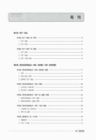 미리보기 이미지 4번째
