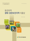 미리보기 이미지 1번째