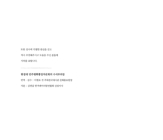 미리보기 이미지 2번째