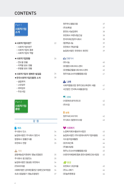미리보기 이미지 3번째
