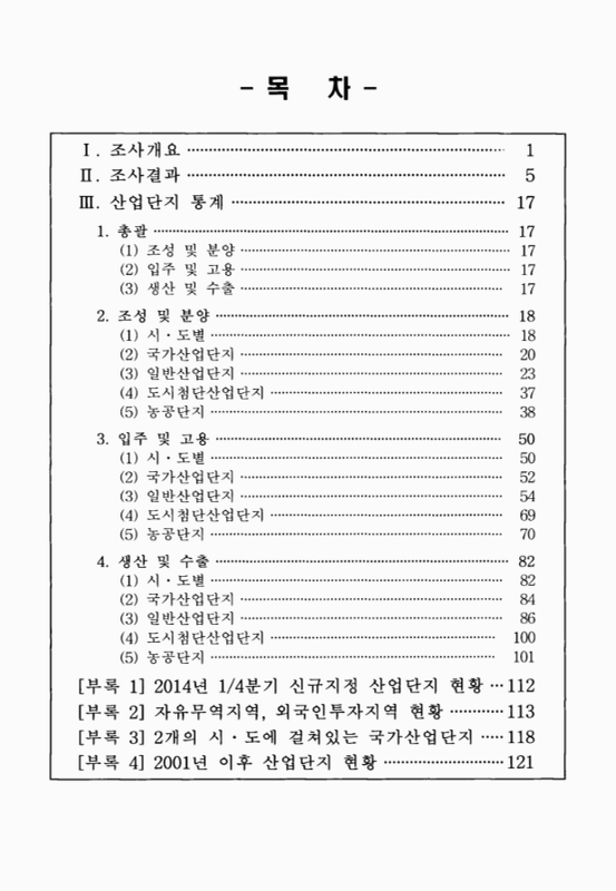 미리보기 이미지 2번째