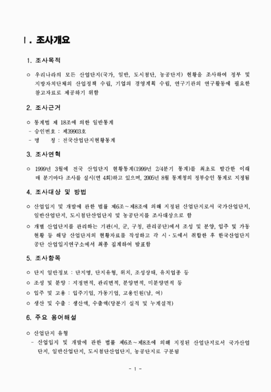 미리보기 이미지 3번째