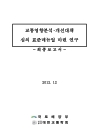 미리보기 이미지 1번째