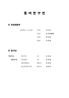 미리보기 이미지 3번째