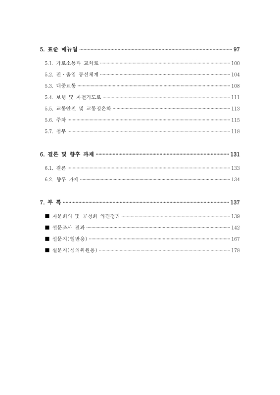 미리보기 이미지 5번째