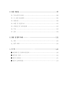 미리보기 이미지 5번째
