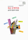 미리보기 이미지 1번째