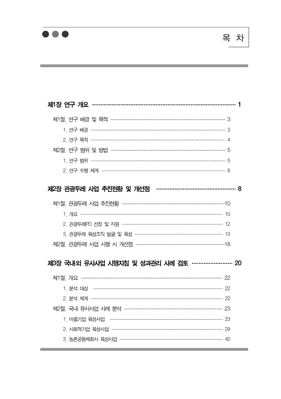 미리보기 이미지 4번째