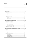 미리보기 이미지 3번째