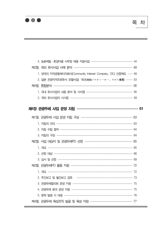 미리보기 이미지 5번째