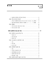 미리보기 이미지 4번째