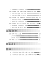 미리보기 이미지 5번째