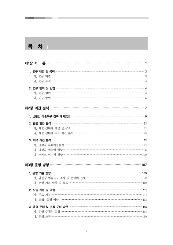 미리보기 이미지 4번째