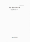 미리보기 이미지 1번째