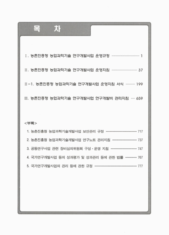 미리보기 이미지 2번째