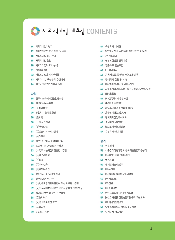 미리보기 이미지 2번째