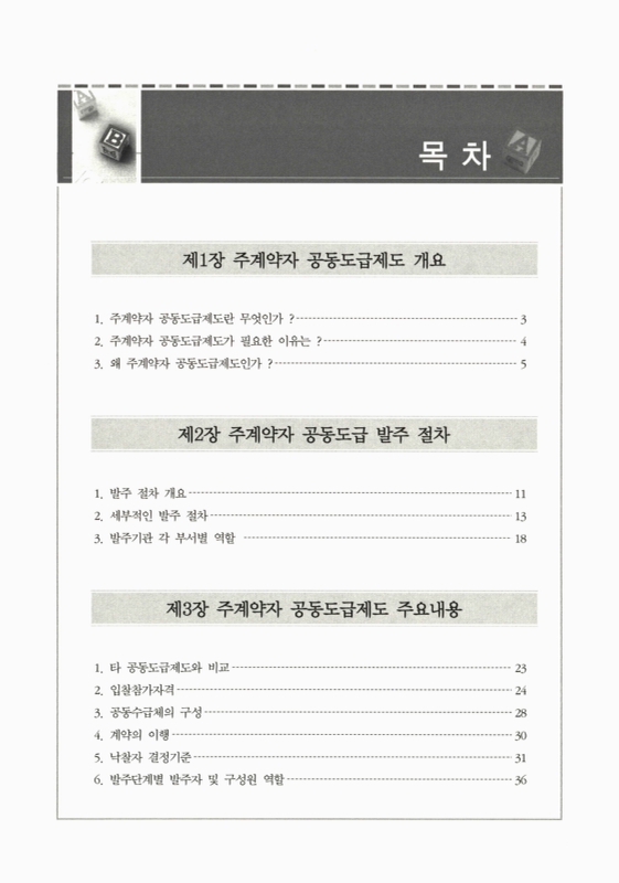 미리보기 이미지 2번째