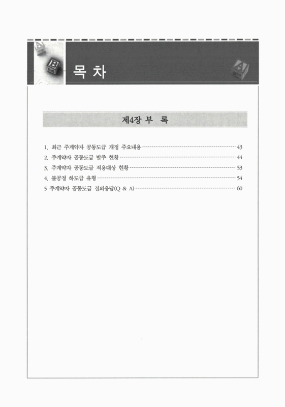 미리보기 이미지 3번째