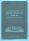 미리보기 이미지 2번째