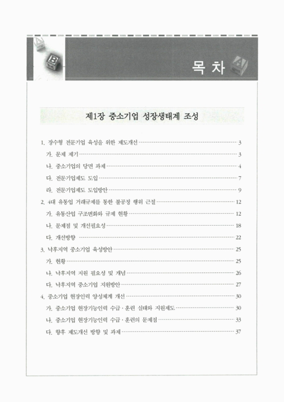 미리보기 이미지 4번째