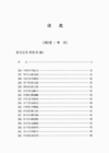미리보기 이미지 5번째