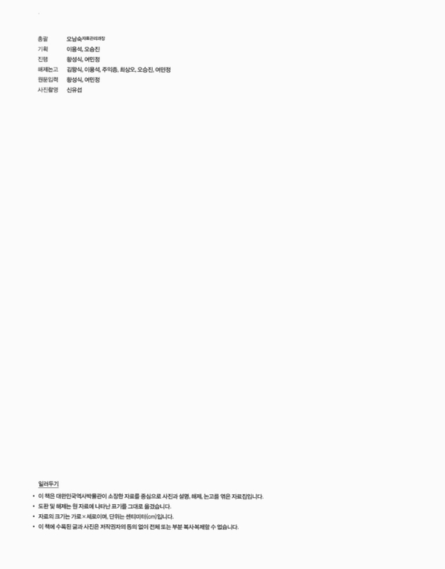 미리보기 이미지 2번째