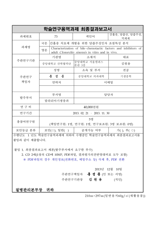 미리보기 이미지 3번째