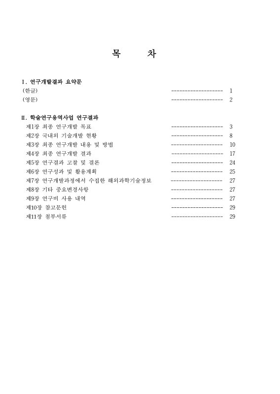 미리보기 이미지 4번째
