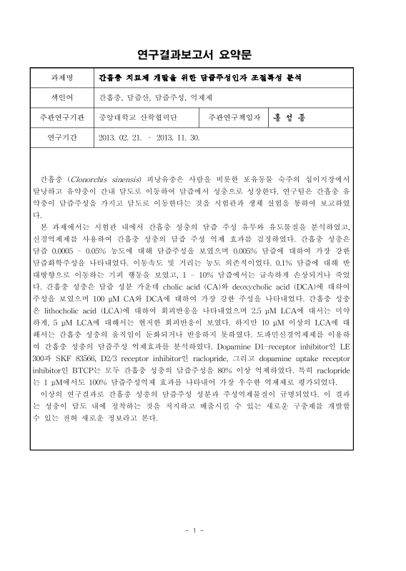 미리보기 이미지 5번째