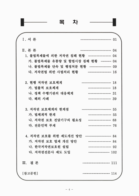 미리보기 이미지 5번째