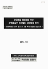 미리보기 이미지 2번째