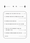 미리보기 이미지 5번째