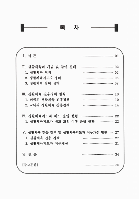 미리보기 이미지 3번째