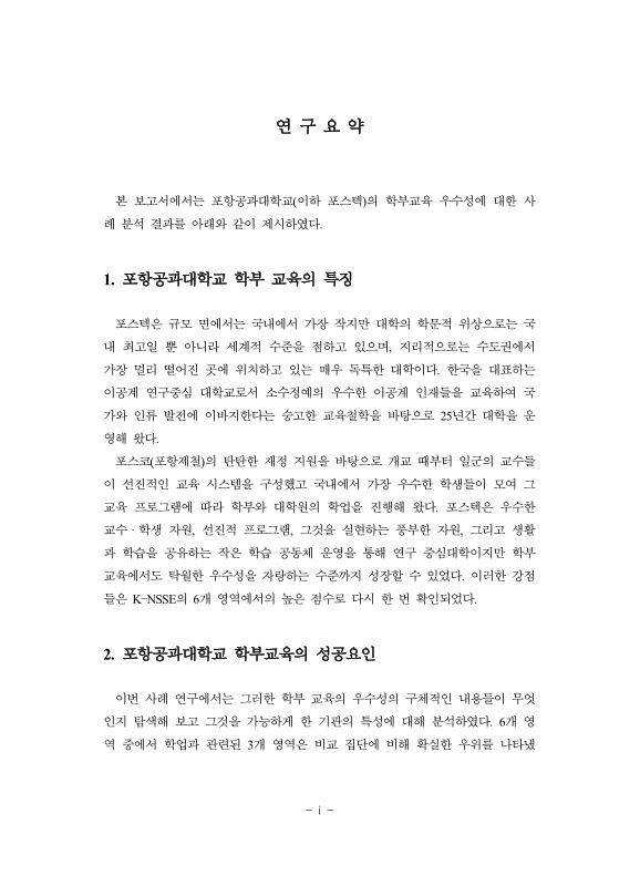 미리보기 이미지 5번째