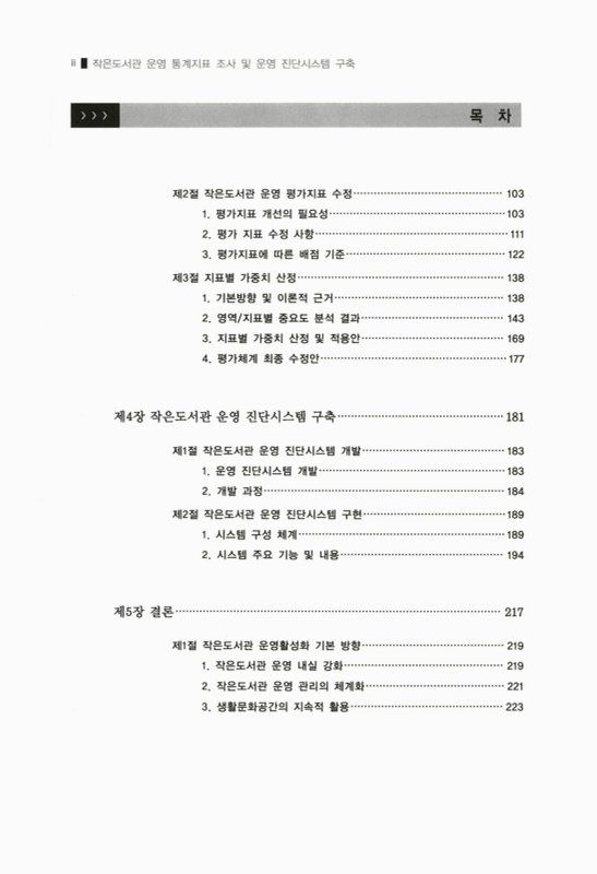 미리보기 이미지 5번째