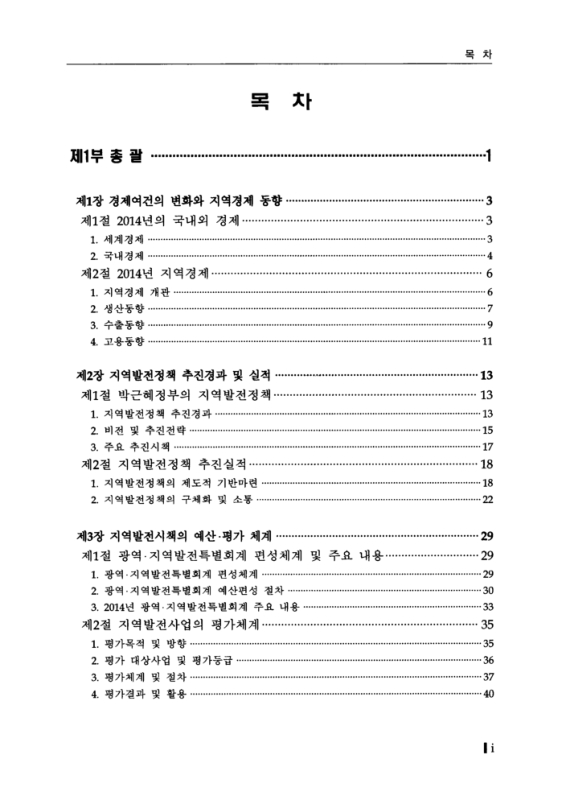 미리보기 이미지 2번째