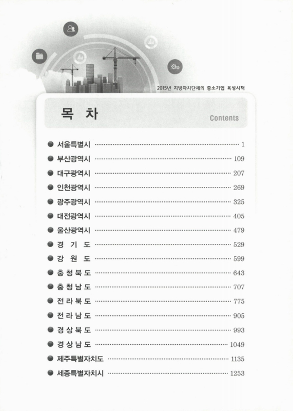 미리보기 이미지 2번째