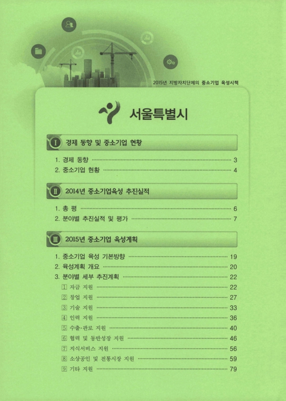 미리보기 이미지 3번째