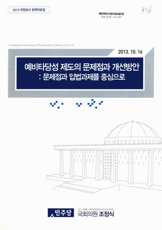 미리보기 이미지 1번째