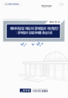 미리보기 이미지 1번째
